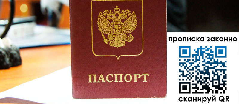 регистрация в Кунгуре регистрация в Кунгуре